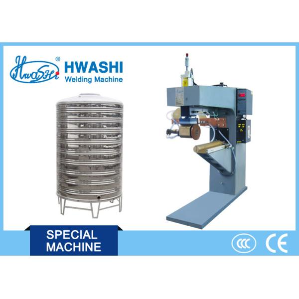 Buy Hotel Solar Water Tank Vertical Arc Welding Machine Automatic at wholesale prices