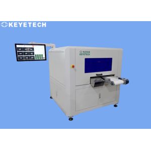 China Industrial Packaging Inspection Equipment with ≤0.5mm Accuracy on sale