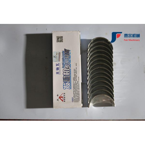 Buy Wheel Loader Spare Parts Crankshaft Main Bearing WD615 61560030033 at wholesale prices