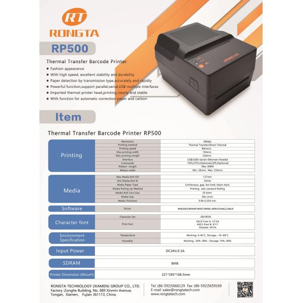 Compact RP500 Barcode 4 Inch Thermal Receipt Printer 300DPI High Precision