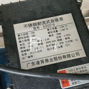 Cap Pulling 280BPH Five Gallon Bucket Washing Machine