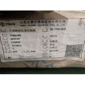 1.5mm Thickness Astm A240 Stainless Steel Plates Hot Rolled