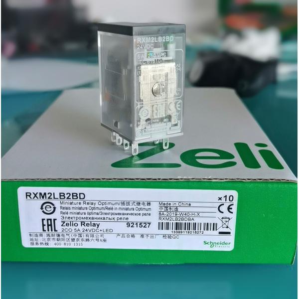 RXM2LB2BD Small Schneider RXM Relay 2 C/O-24 V DC-5 A With LED PLC Original Products