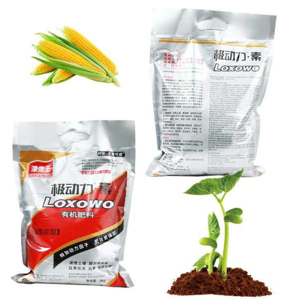 25% Organic Enhanced Efficiency Fertilizers High Effect Gamma Polyglutamic Acid