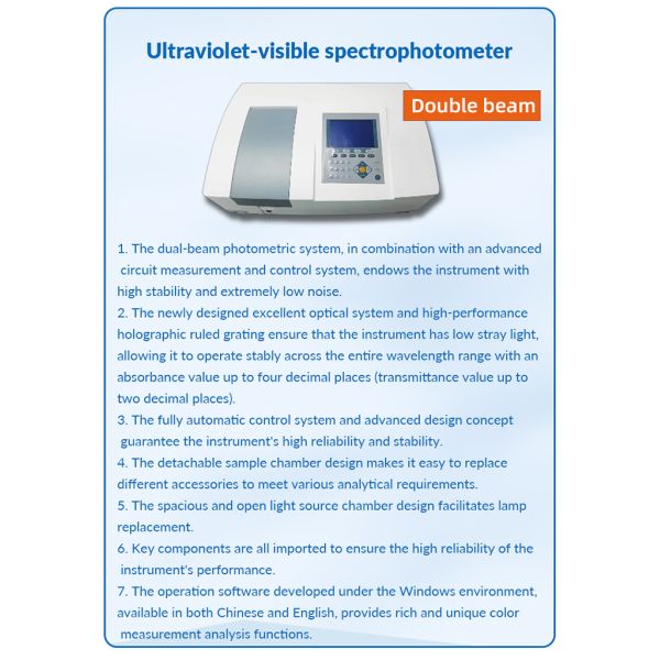BAXIT Visible Spectrophotometer 320-1020nm Spectrophotometer
