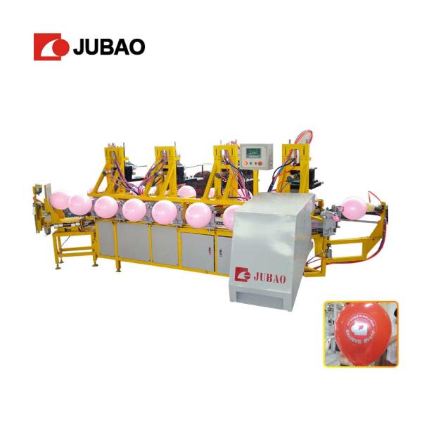 Colorful Latex Balloon Dipping Machine 2 Layer