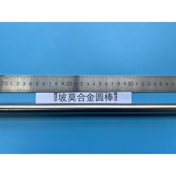 Permalloy 80 Wire, rod, bar, tube, strip, plate Magnifier 7904 soft magnetic alloy