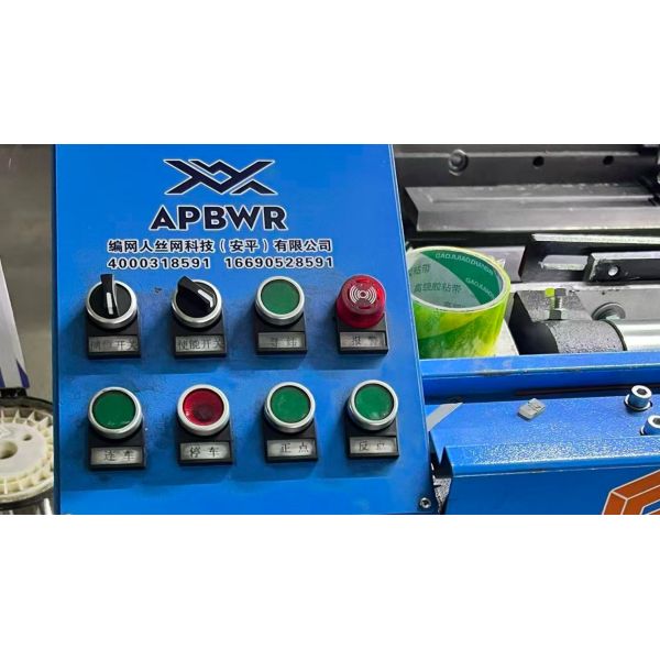 Advanced Light Duty Mesh Wire Making Machine High Output 1600B 2.2kw