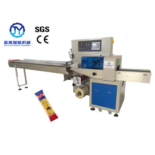 Buy Central Sealing Auto Food Packaging Machine , Spaghetti Pasta Packaging Machine at wholesale prices