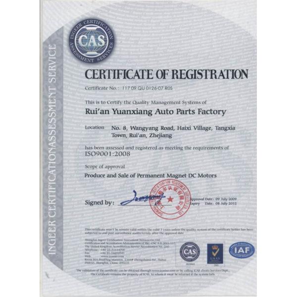 Electric Push Rod Brushless DC Motor 24v 55W Stroke 500mm Long - Life