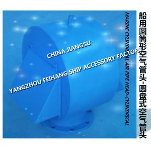 AIR VENT HEAD PIPE FORM DISC HALFBALL FLOAT