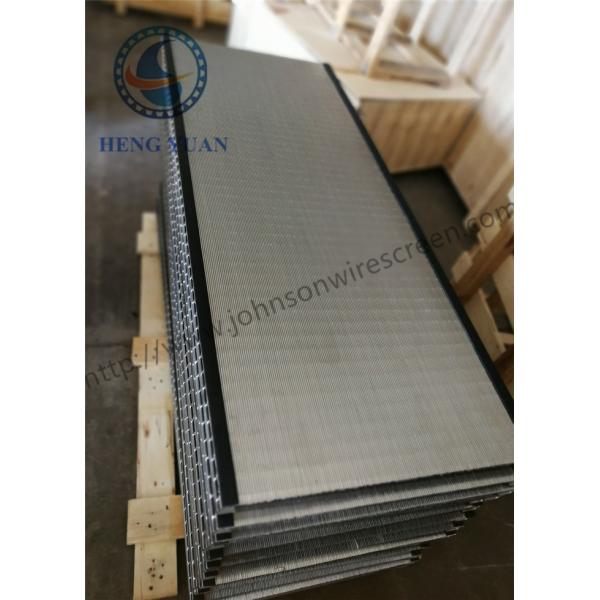 High Precision Wedge Wire Screen Panels Filter Grate 1219 Length 0.5mm Slot Size