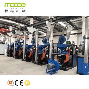 50-500kg/H PVC Pulverizing Machine PP PE Plastic Pulverizer
