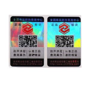 Self Adhesive Hologram Sticker Security Label Customized Glossy Lamination