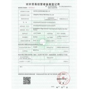 Cangzhou Nexus Machinery Co., Ltd. Certifications