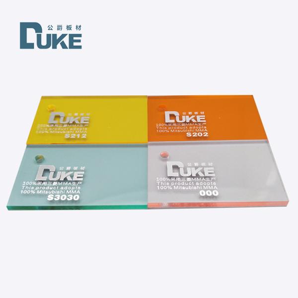 3mm Sign Acrylic Board PMMA Sheet 1220x2440mm High Transmission 92%
