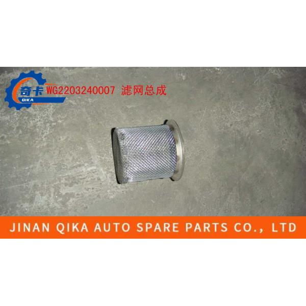 Buy Hw10 Hw12 Steel Strainer Assembly Howo Truck Gearbox Wg2203240007 at wholesale prices
