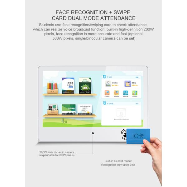 18.5 Inch Online Educational Whiteboard