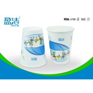 No Smell Small Paper Cups , Insulated Paper Cups With Water Based Flexo Printing