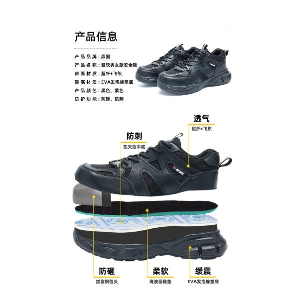 Industrial Safety Flying Knit And Microfiber Work Shoes With Steel Toe For Unisex Workers