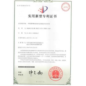 Guangzhou Kinte Electric Industrial Co.,Ltd Certifications