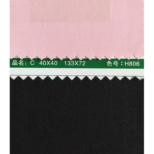 Polyester/Cotton Twill Fabric for Judo Taekwondo Martial Arts Clothes Iridescent Foil