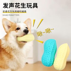 Durable TPR Peanut Squeaky Toy for Dogs - Interactive Chew Toy for Large Breeds