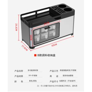 Dustproof 43cm Length Steel Kitchen Basket Rack For Seasoning