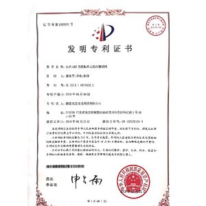 Nanjing Crylink Photonics Co.,Ltd Certifications