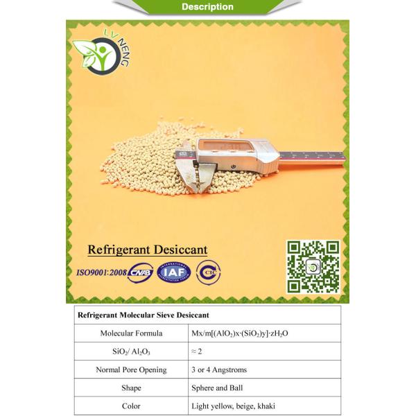Beige Color Molecular Sieve Desiccant Size 1.0-1.5 Mm Low Dew Point