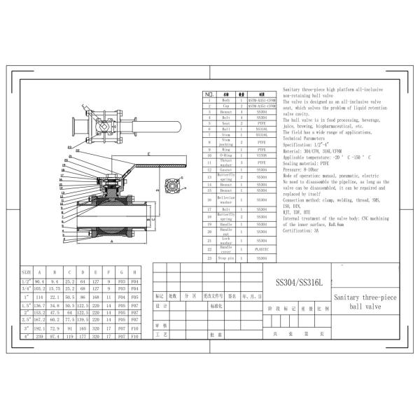 Ball Type Stainless Steel Valves Metal Sus 304 Sanitary Weld Connection