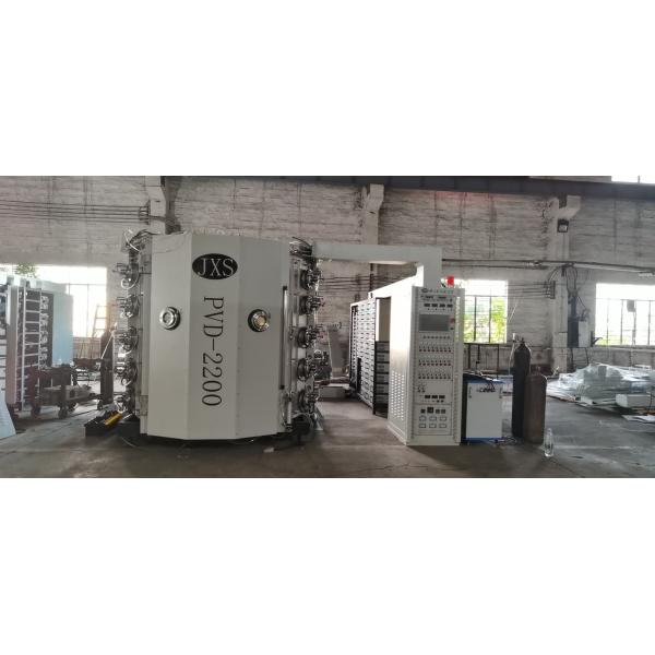 Buy Stainless Steel Gold Watch Multi-Arc Ion Coating Machine at wholesale prices