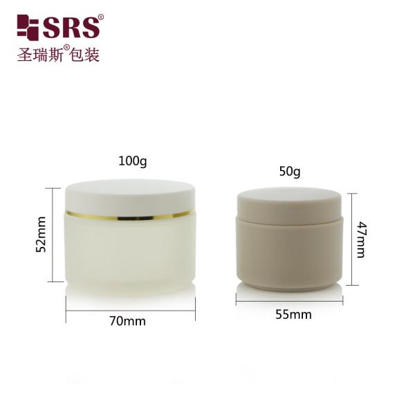 SRSH 50g 100g Injection Custom Color Matte Finished Plastic PP Cream Jar Packaging For Facial Mask