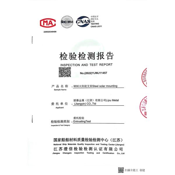 Flat Cement Aluminum Solar Panel Mounting System 45 Degree Ground MGAS-II