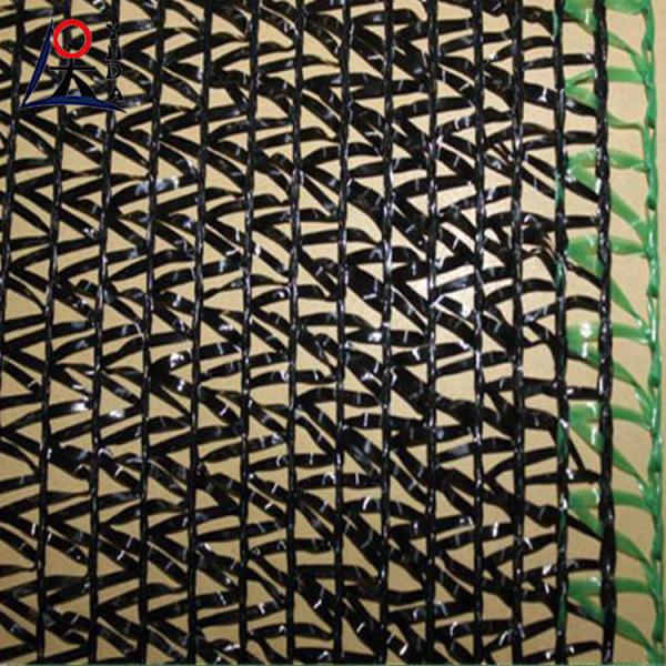 Agriculture Privacy HDPE greenhouse shade screen Anti UV Garden Cloth 30gsm-300gsm