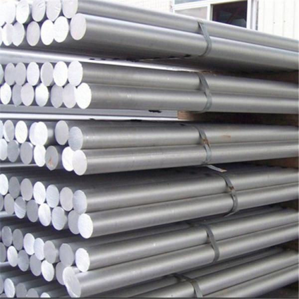 factory supply astm 2A12 2024 5054 5083 7075 7A09 aluminum round /square bar/rod price
