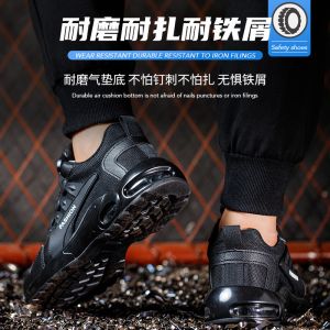 Black Safety Shoes with Air Cushion Sole BOA Rotating Button and Slip-Resistant