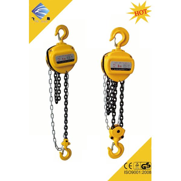 Buy HAND LIFTING CHAIN HOIST 20TON at wholesale prices