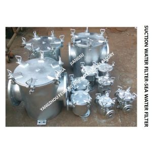 Coarse Water Filter, Straight-Through Sea water Filter For Main Seawater Pump