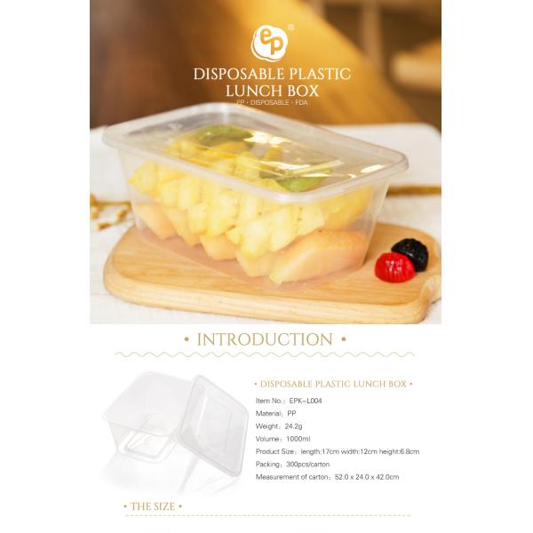 Household plastic food storage container take away pp lunch box 1000ml