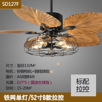 European-style retro ceiling fan remote control Ceiling Fans Restaurant Living Room ceiling light with fan(WH-CLL-12)