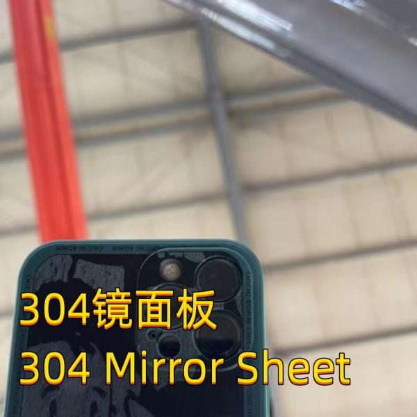 8K Mirror JIS G4305 SUS304 Cold Rolled 304 Stainless Steel Sheet 1.0*1219mm For