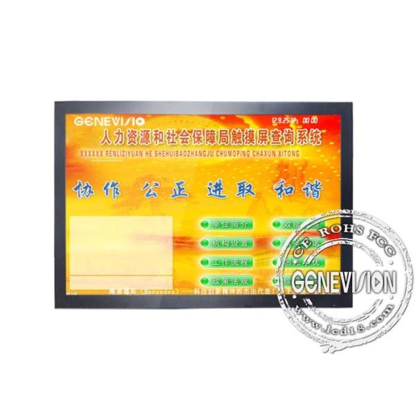 Buy 55 Inch Touch Screen Digital Signage with 1920x 1080 Resolution at wholesale prices