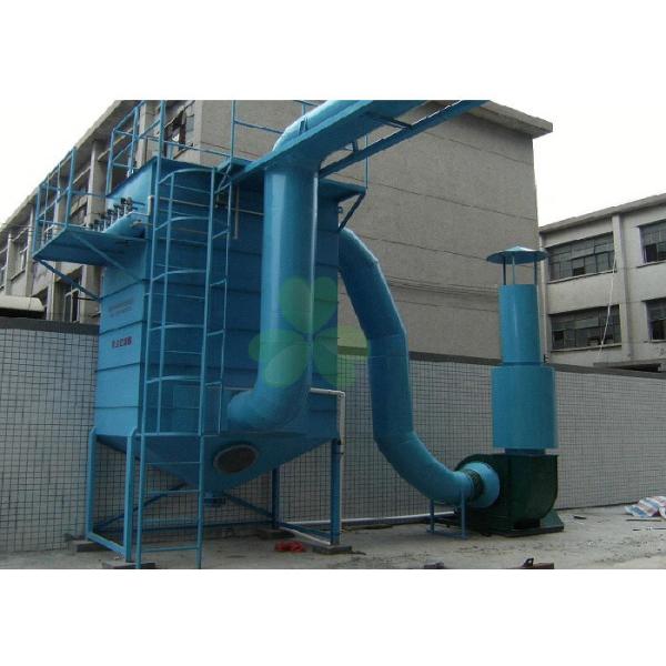 Pharmaceutical Baghouse Dust Collector Machine High Air Volume Multifunctional
