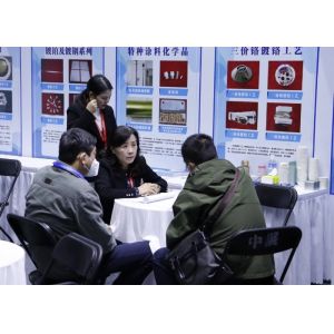 2023 The 6th International (Yangtze River Delta) Electroplating, painting and