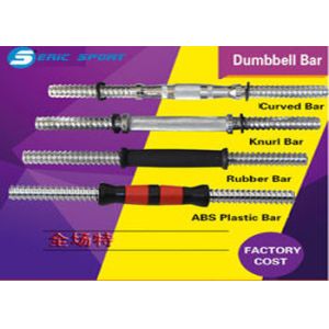 30cm 32cm 34cm 35cm 35.5cm 36cm 38cm 40cm chrome dumbbell bar with spinlock