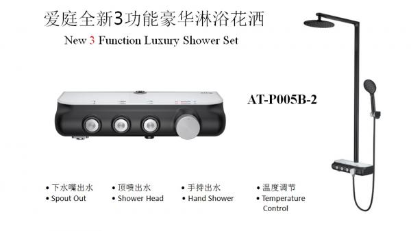 AT-P005B-2 bathroom shower systems with platform Foshan supplier black colour luxury rain shower 3 functions