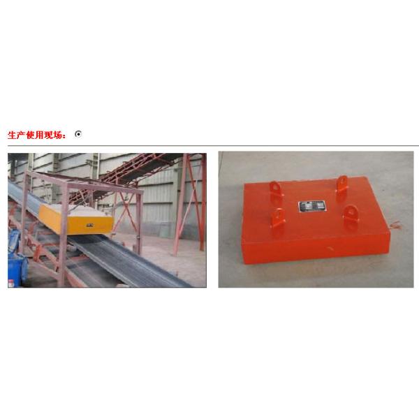 Paper Mill Conveyor Permanent Magnet Ferrous Magnetic Separator at with Electric Motor
