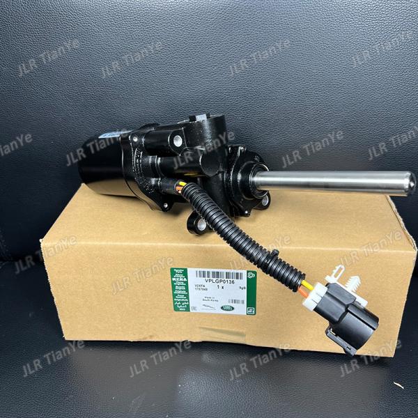 Suitable for Range Rover electric telescopic pedal motor VPLGP0136 VPLGP0153