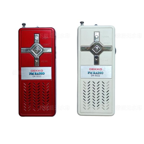 Buy Dry Battery Mini FM Radio FM Speaker Radio With FM Frequency OEM at wholesale prices